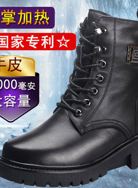 冬季智能电热鞋充电发热电暖鞋女士皮靴加热可行走暖脚宝保暖棉鞋
