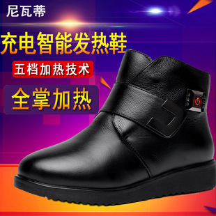 冬季女款妈妈鞋牛皮鞋充电发热电暖棉鞋加热电热皮靴雪地中老年鞋