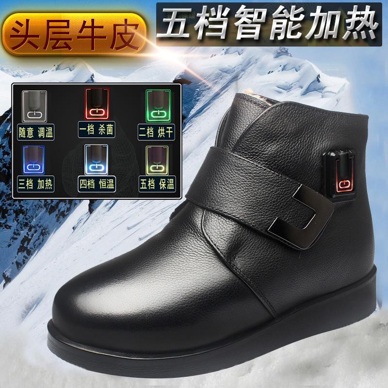 充电加热鞋充电发热保暖高帮鞋