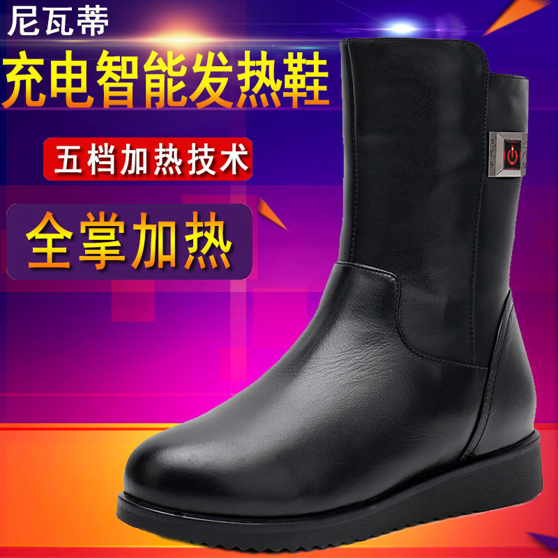 秋冬季充电发热高帮女鞋电暖皮靴加绒加热供热电保暖棉鞋中年靴子