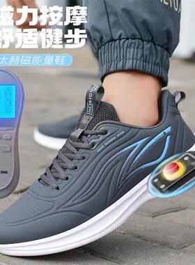老人鞋秋季新款中老年运动休闲鞋