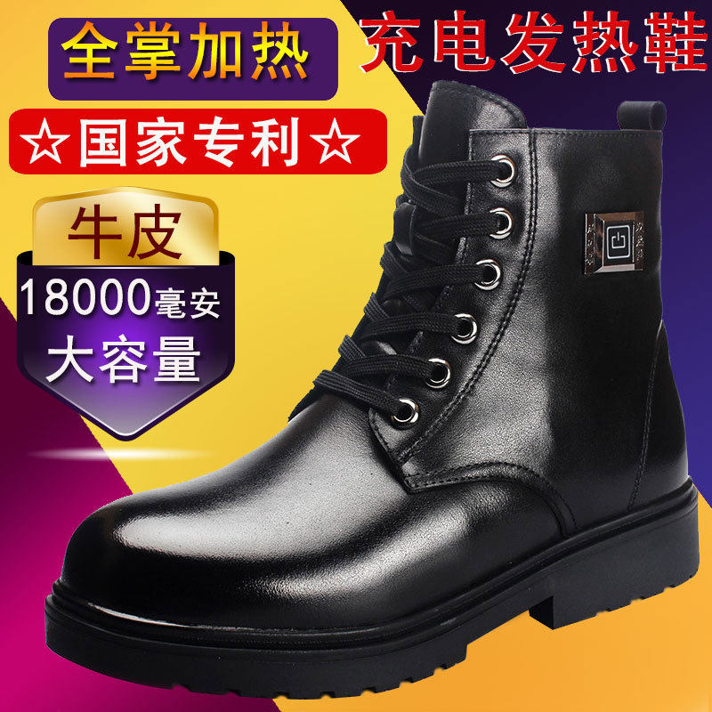 秋冬季发热充电加绒保暖鞋男加热供热暖脚电暖棉鞋防滑棉鞋电热鞋