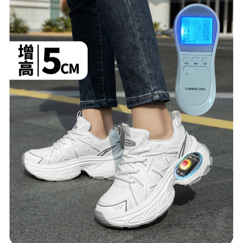 充电足部电脉冲按摩老爹鞋
