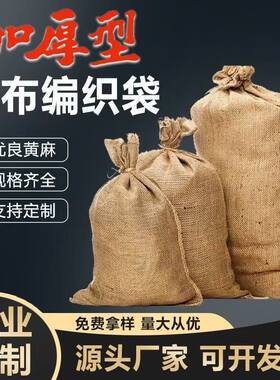 老式加厚防滑耐磨透气大容量