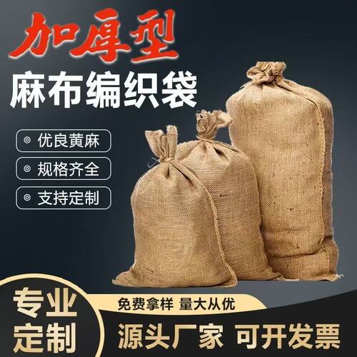 老式加厚防滑耐磨透气大容量