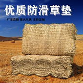 防滑草垫草包铺路麻袋防滑麻袋草袋草帘蔬菜大棚保温草垫麻袋布