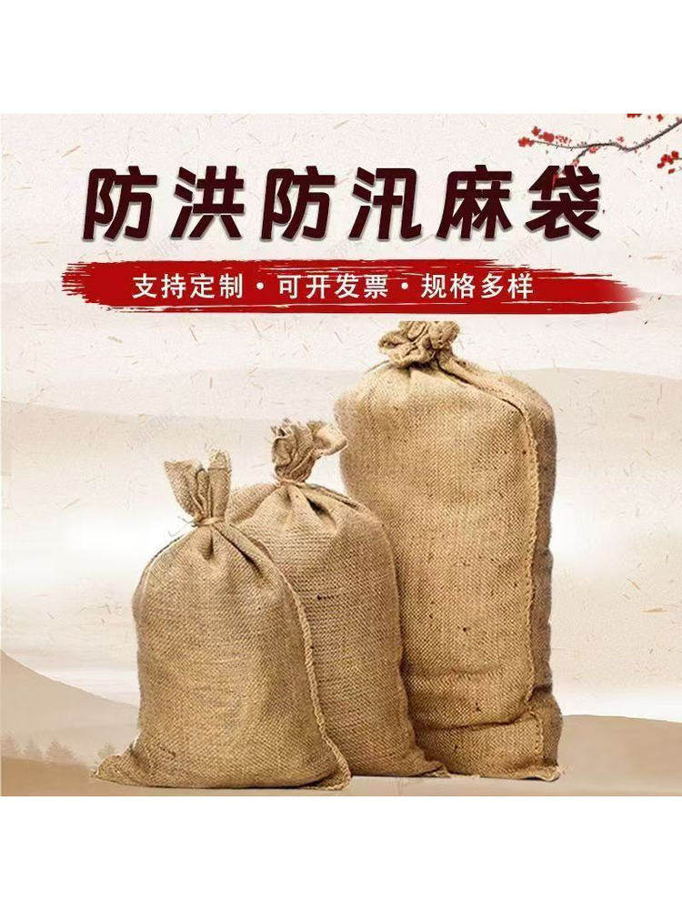 老式麻袋影视道具麻袋粮食麻袋五金麻袋麻包袋防汛防滑麻包袋