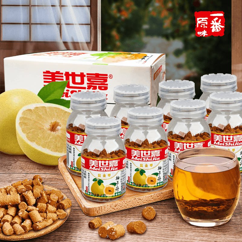 【美世嘉-柚子丹60g圆8瓶】陈皮盐津8090后怀旧潮汕特产童年零食