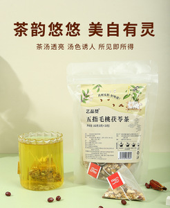 五指毛桃土茯苓茶三角茶包养生茶