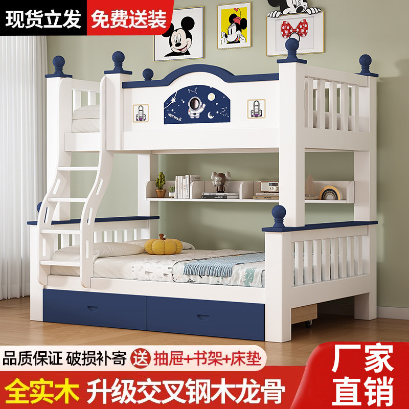 实木上下床双层床两层高低床双人床儿童床上下铺木床子母床组合床,住宅家具,高低/子母床,淘宝优惠券,粉丝福利购,淘宝优惠卷