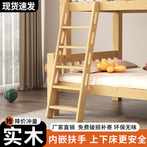木梯子实木质楼梯家用学生宿舍上下床儿童双层床阁楼楼梯木直梯子