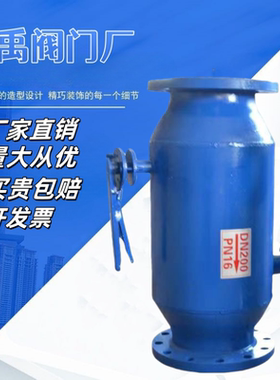 ZPG-16自动排污反冲洗过滤器 直通式/角式DN50 6580 100125 150