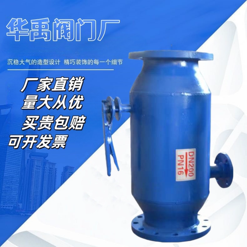自动排污反冲洗过滤器