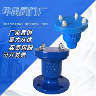 P11X丝扣快速排气阀自来水管道进气阀 自动排气阀P41X法兰排气阀