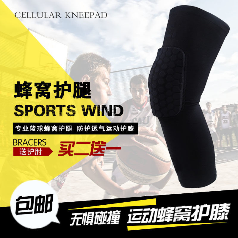 Protection sport - Ref 582074 Image 3