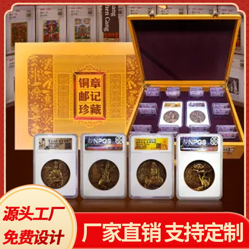 铜章邮记珍藏珍品邮票收藏册邮票收集珍藏册保险银行商务礼品代发图片