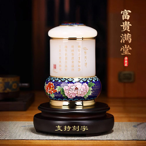 制尊大师景泰蓝茶叶罐厂家直供制尊大师手工铜胎富贵满堂商务摆饰