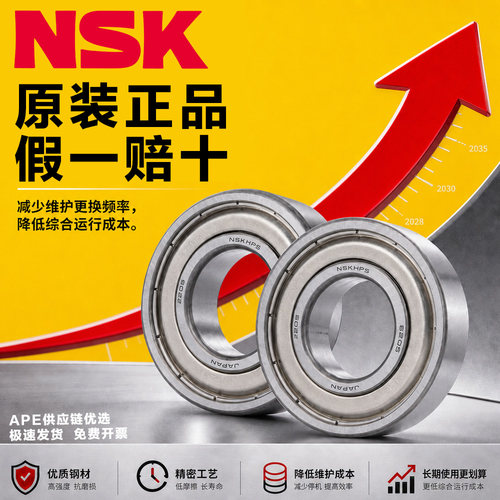全新正品  正品保障  闪电发货  正规发票
