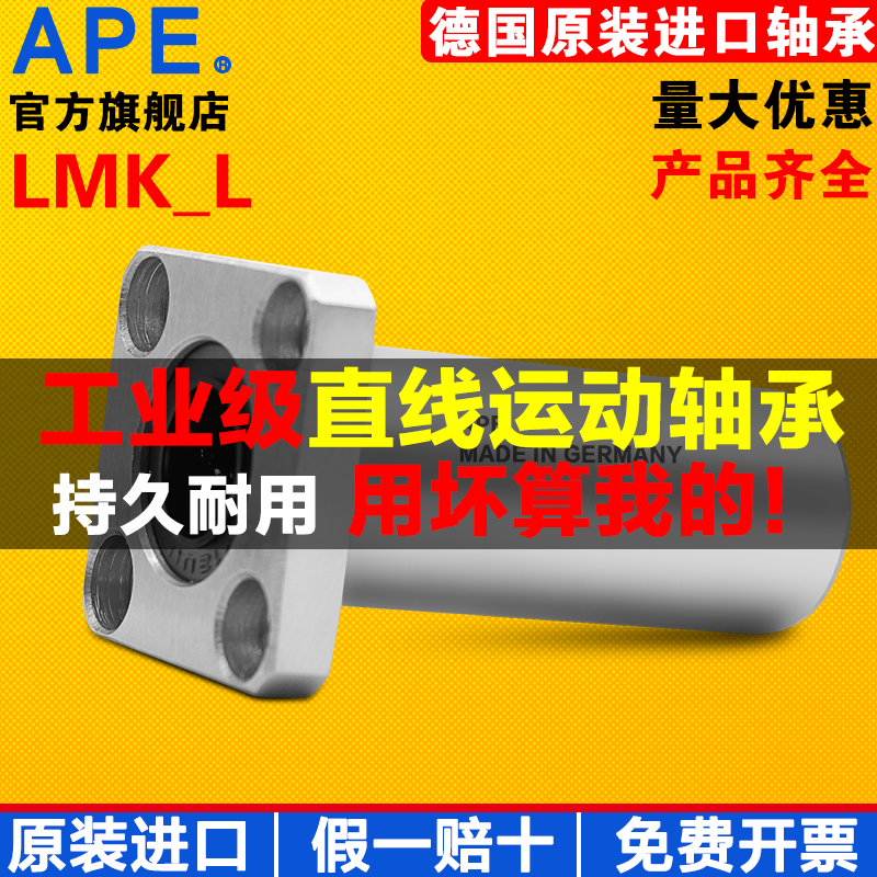 德国进口  免费开票  天猫保证  一件包邮