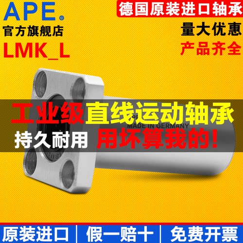 德国进口  免费开票  天猫保证  一件包邮