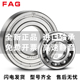 6303 6304 6306 进口FAG轴承6300 6305 6302 2RSR 2ZR 6301