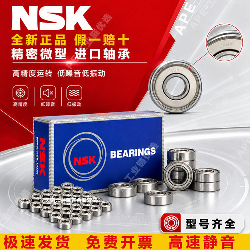 全新正品  正品保障  闪电发货  正规发票