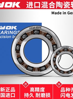 水滴轮渔轮微型S623进口S693轴承SMR115不锈钢混合陶瓷 3*8*4