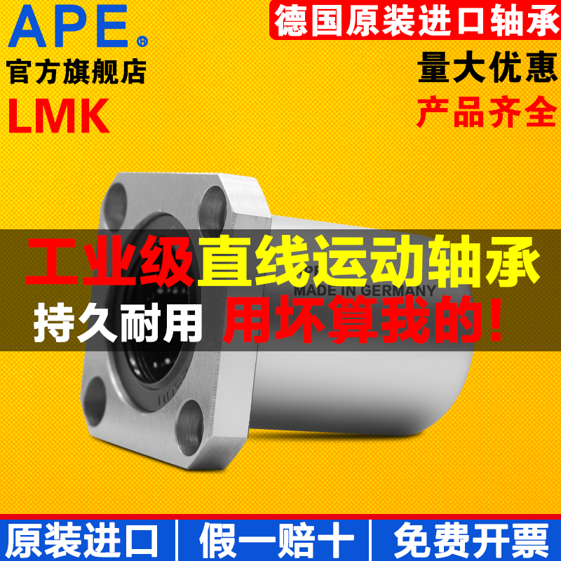 德国进口 免费开票 天猫保证 一件包邮