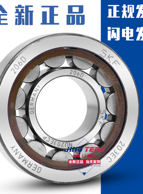 进口SKF轴承 NJ NU NUP  208  2208  308  2308 ECP ECM ECJ /C3
