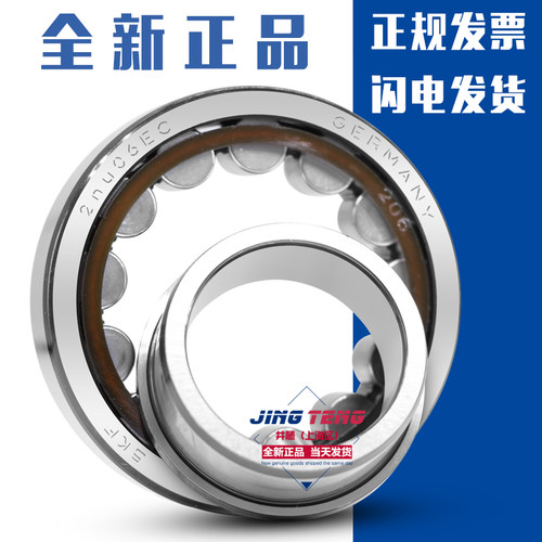 全新正品  正品保障  闪电发货  正规发票
