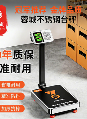 电子秤150公斤商用做生意100kg台秤家用大型折叠电子称重器快递磅