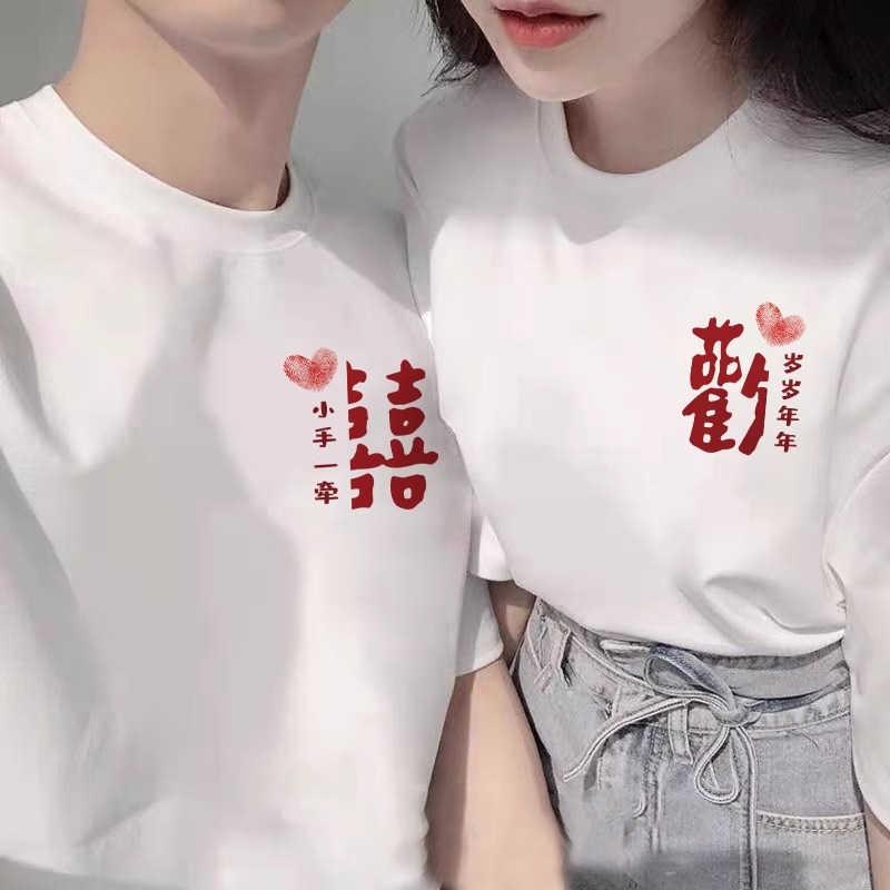 不一样的订婚登记情侣装夏装短袖t恤roora网红高级感特别的半袖男