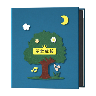 6寸相册本纪念册儿童成长记录册儿童相册宝宝插页式大容量影集