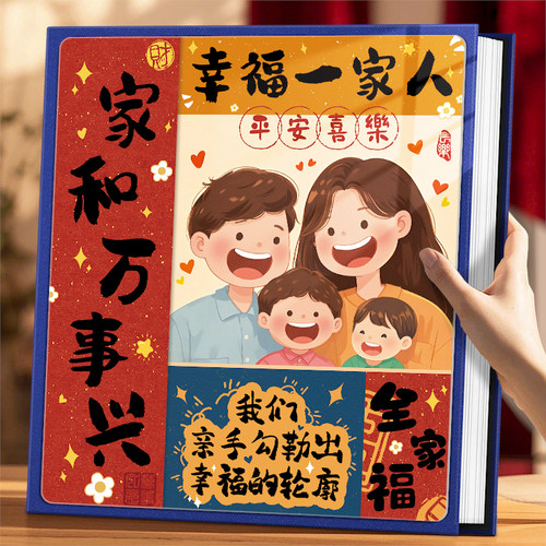 相册本纪念册儿童相册6寸5寸相册本大容量家庭宝宝成长相册收纳本