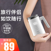 便携式烧水壶小迷旅行迷你电水壶小容量保温一体电热水壶恒温小型