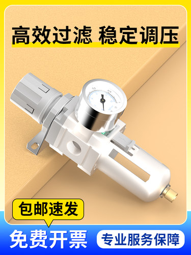 气源处理器AW3000-03过滤器调压阀空压机气泵减压阀带自动排水阀