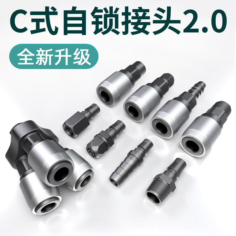 nối ống hơi nhanh Máy Nén Khí Ống Dẫn Khí Đầu Nối Nhanh Loại C Máy Nén Phụ Kiện Khí Nén Ba Chiều Lắp Nhanh Máy Bơm Không Khí Đầu Nam Và Nữ lắp Ghép 8 Mm đầu nối ống hơi 6mm nối khí nén
