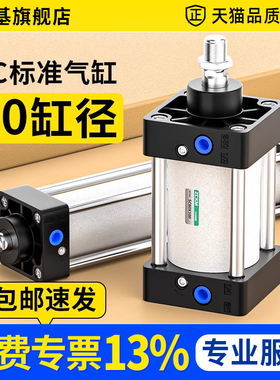 亚德客型标准气缸SCJSC80*25X50/100/150/175/200/300/400/500-S