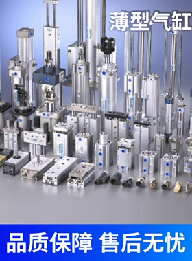 MAL订做各种型号气缸SC SDA CXSM TN CDU CJPB薄型缸SUJ DNC