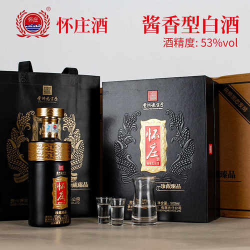 怀庄450ml酱香型53度送酒杯