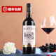 干红葡萄酒烟台煮热整箱6瓶送礼红酒烘培750ml13度赤霞珠餐饮烹饪