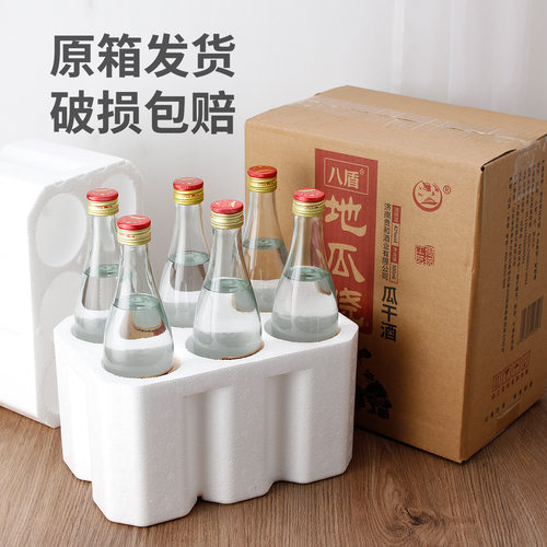 整箱地瓜烧酒山东酒济南八盾地瓜烧粗粮酒醇香42度52度口粮酒