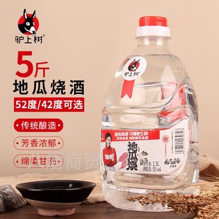 驴上树地瓜烧52度5斤地瓜烧干酿红薯酒浓香烧酒桶装 6桶装 泡酒 包邮