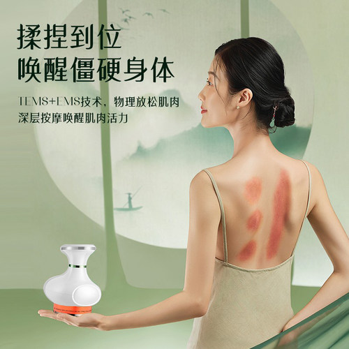 电动刮痧仪疏通经络拔罐理疗神器