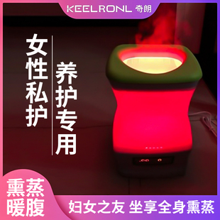 坐灸仪家用坐熏椅暖宫椅子艾灸全身熏蒸桶臀部养生仪器