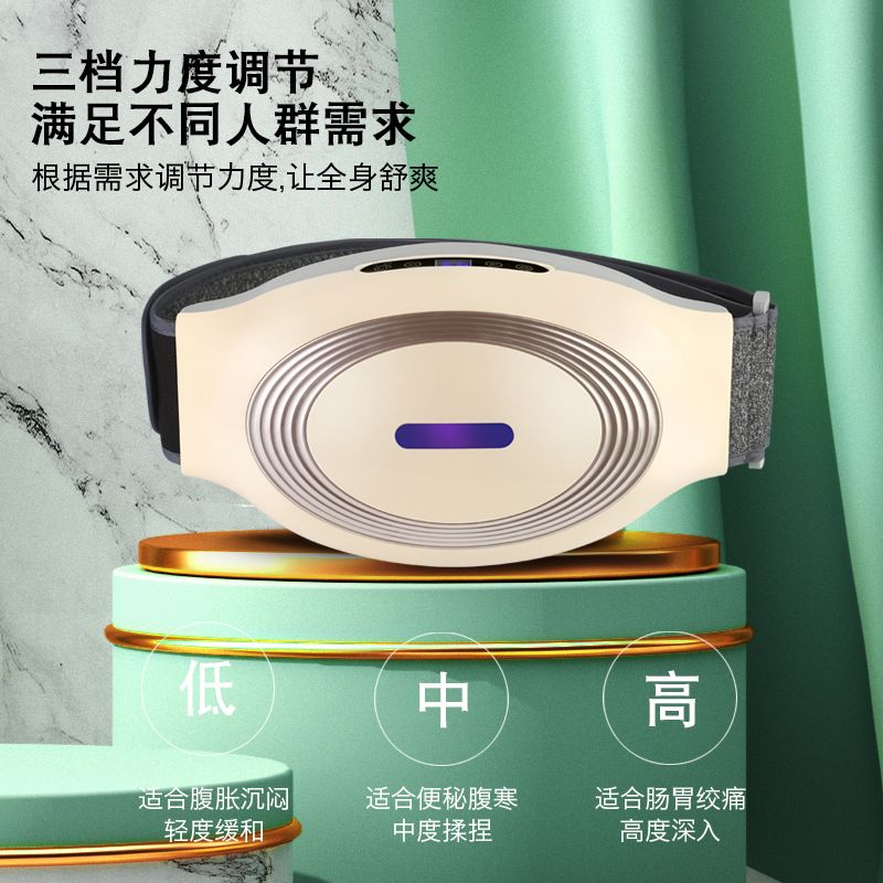砭石揉腹仪揉肚子神器腹部按摩器