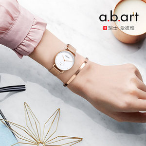 【特价福利】瑞士abart 爱彼雅女士轻奢手表简约腕表