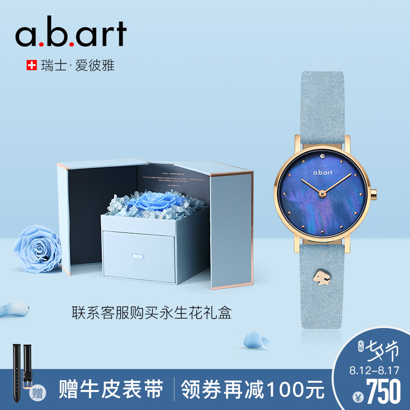 abartÈðÊ¿ÕýƷŮʿÃû±íminiÍó±í°®±ËÑÅר¹ñʯӢ±í±¡Ð¡±íÅÌÊÖ±íÅ®