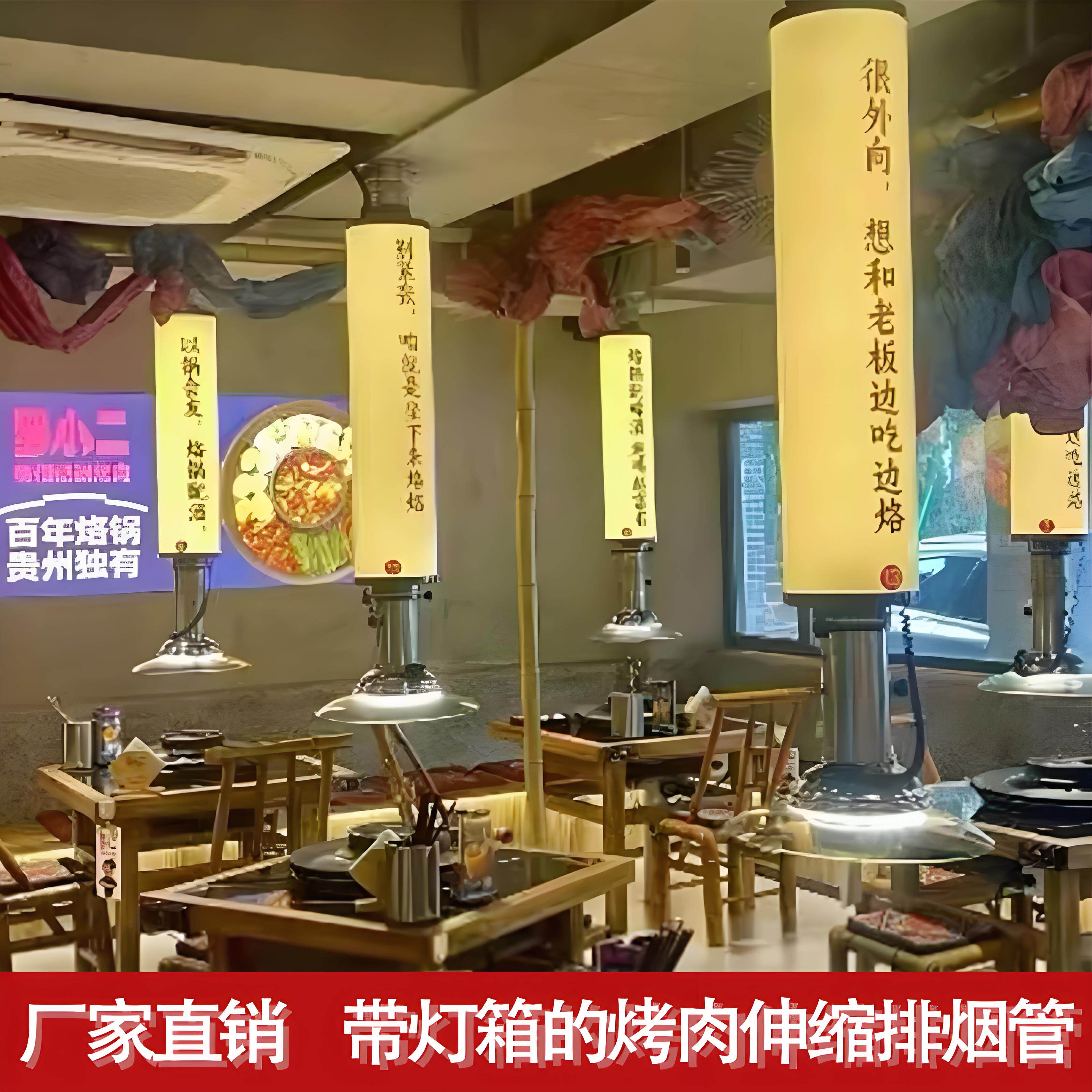 带灯箱的烤肉排烟管上排烟带广告灯箱的排风管烧烤店通风管吸烟罩