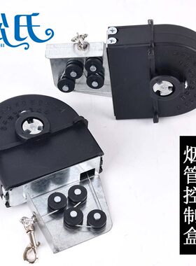 吸烟管控制弹簧盒子韩式伸缩排风